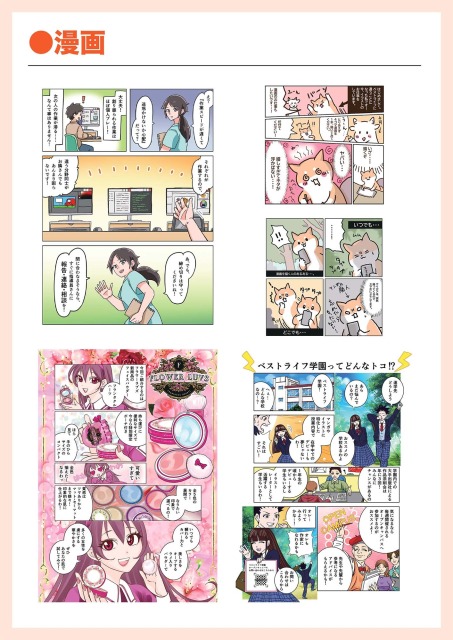 ポートフォリオ