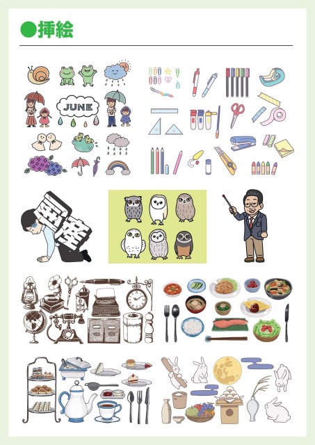 ポートフォリオ