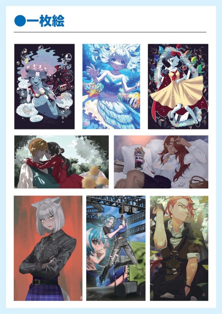 ポートフォリオ