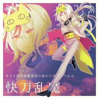 立ち絵・表情差分のサンプル