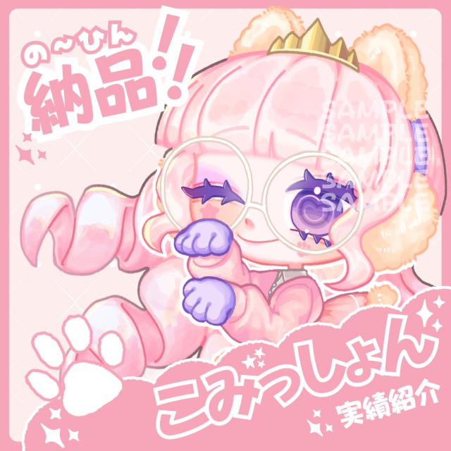 【実績紹介】SDイラスト