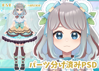 【イラスト販売モデル】白クマ×チョコミントの女の子