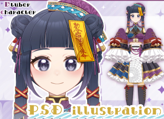 【イラスト販売モデル】キョンシーモチーフの女の子