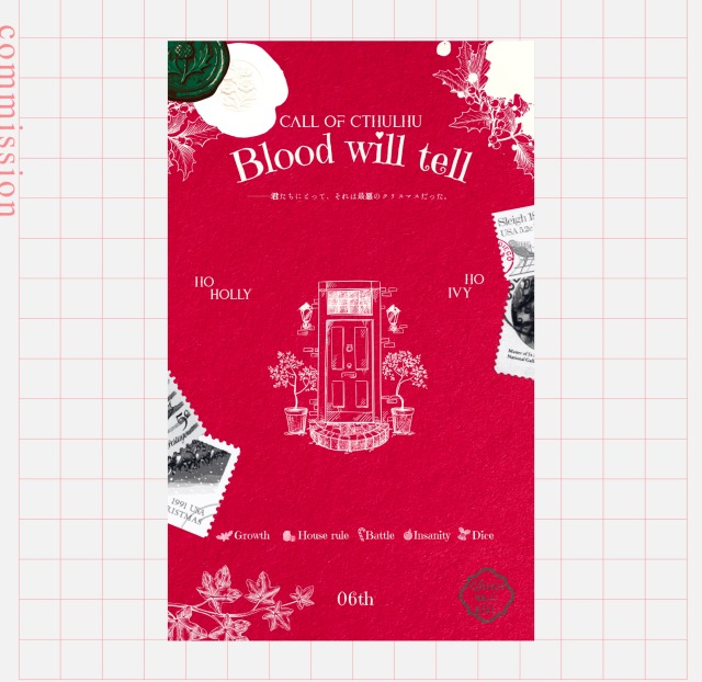 ココフォリアルーム