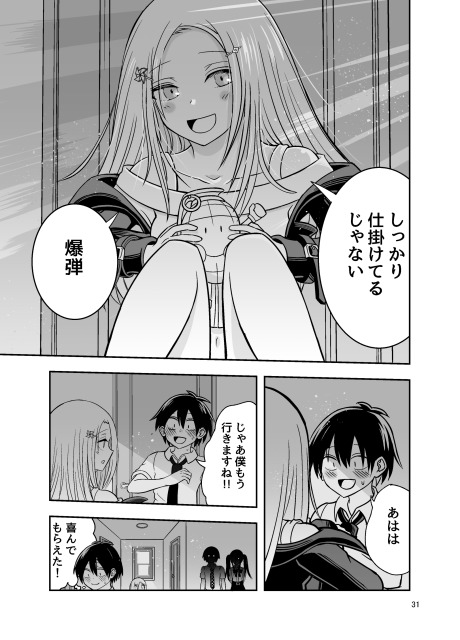マンガサンプル１