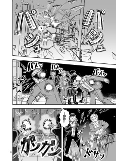 マンガサンプル2