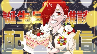 サムネ用イラスト