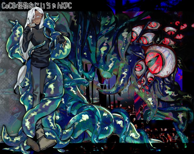 【人外デザイン】男女問わず可能