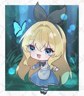 不思議の森とアリス君