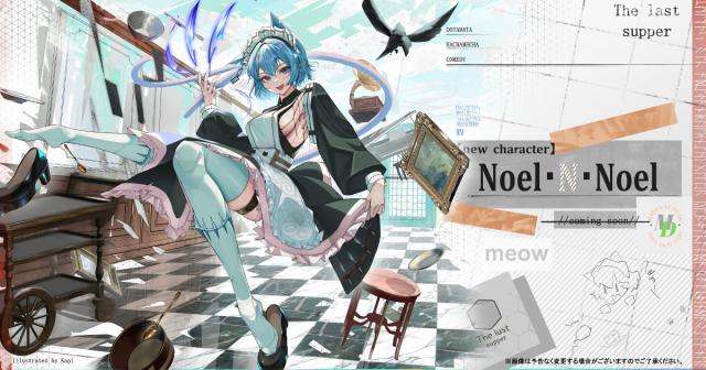 オリジナルキャラクターデザイン