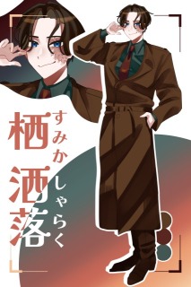 立ち絵ディスプレイ