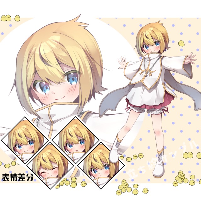 立ち絵サンプル