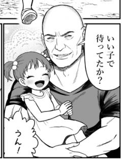 中年キャラサンプル