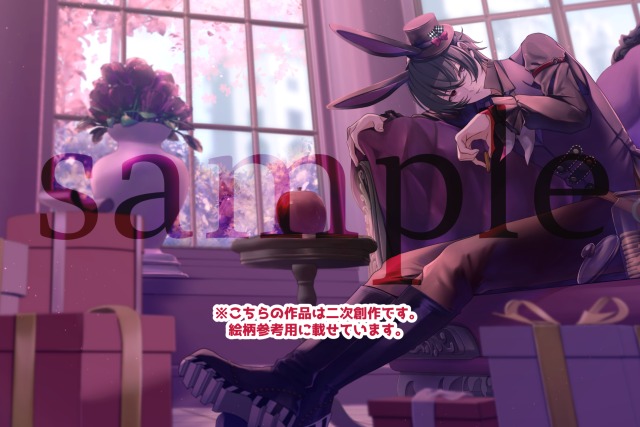 二次創作_絵柄参考