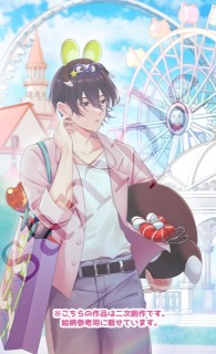 二次創作_絵柄参考