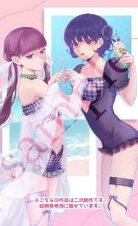 二次創作_絵柄参考