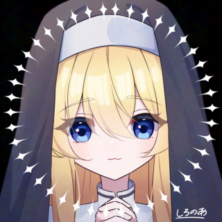 自創作シスターちゃん