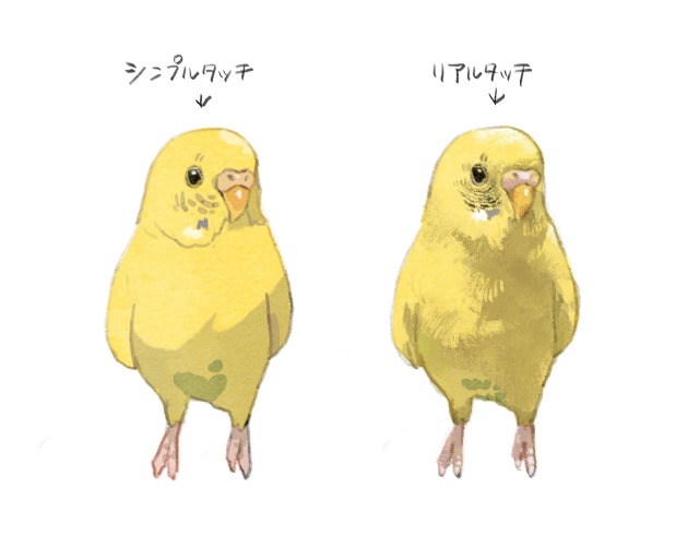 作風タッチ参考用