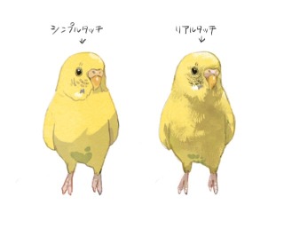 作風タッチ参考用