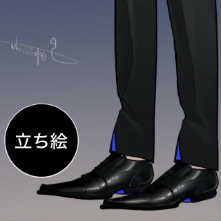 立ち絵サンプル：目安