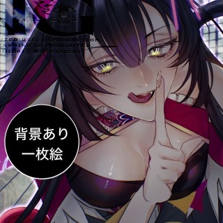 背景あり一枚絵：参考