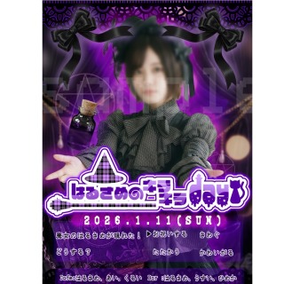 【コンカフェ】生誕メニュー