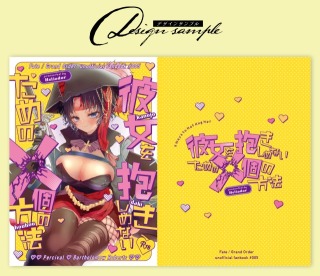 デザインサンプル