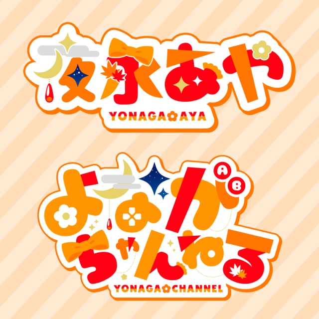 ご依頼イラスト