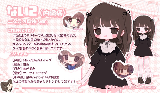 コテシ デザイン