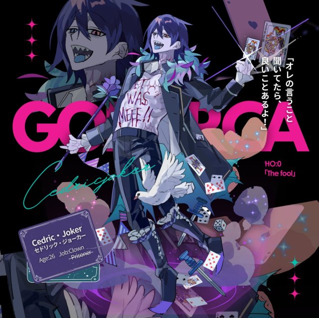 タロットカードをモチーフにしたキャラクター