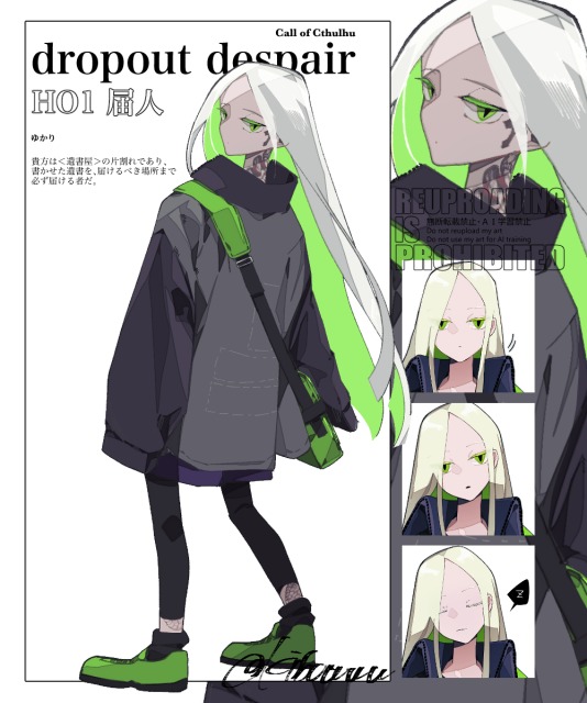 探索者ディスプレイ