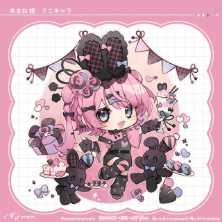 制作させていただいたもの