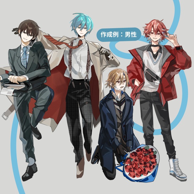 男性立ち絵・サンプル