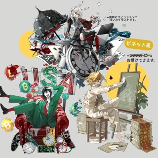 ビネット風イラスト