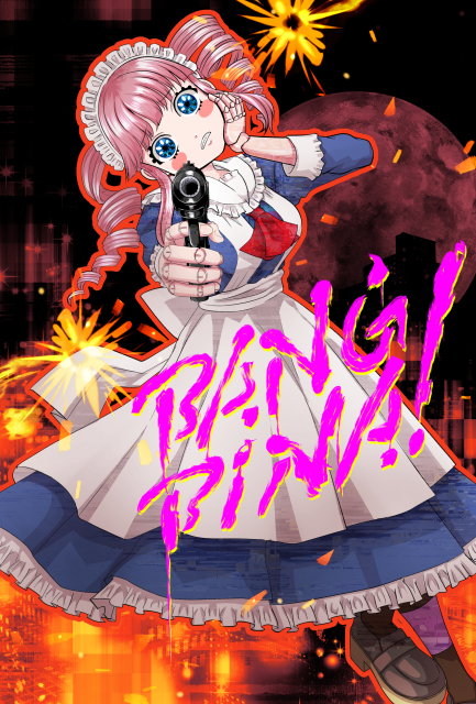 Bang Bina!!!!