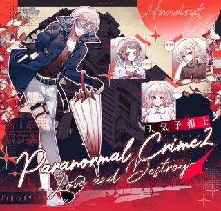 ディスプレイ参考