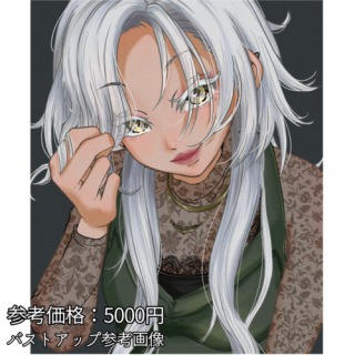 バストアップ参考画像