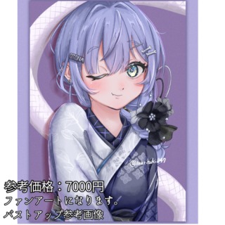 バストアップ参考画像