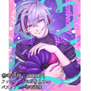 バストアップ参考画像