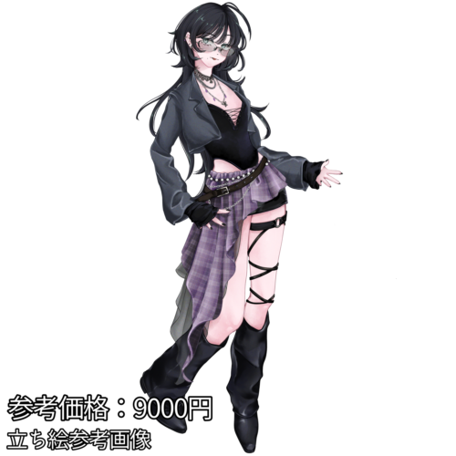 立ち絵イラスト参考画像