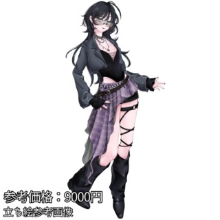 立ち絵イラスト参考画像