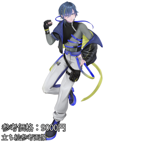 立ち絵イラスト参考画像