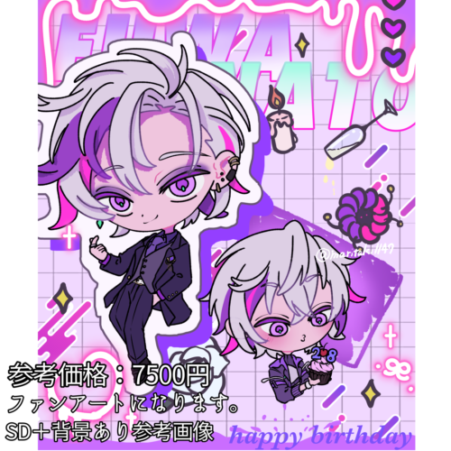 SDイラスト参考画像