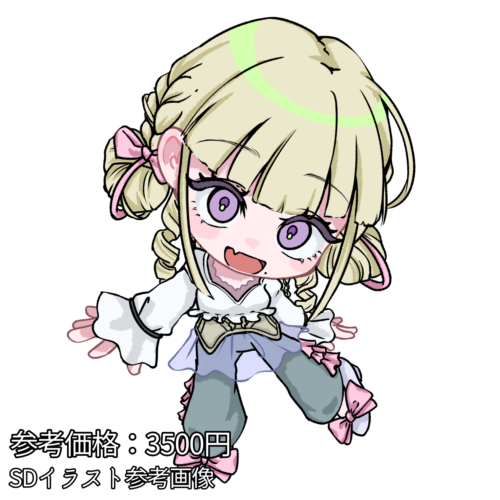 SDイラスト参考画像