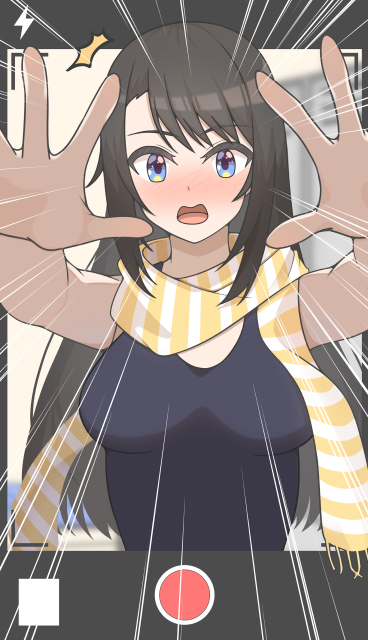 撮るな！！！！