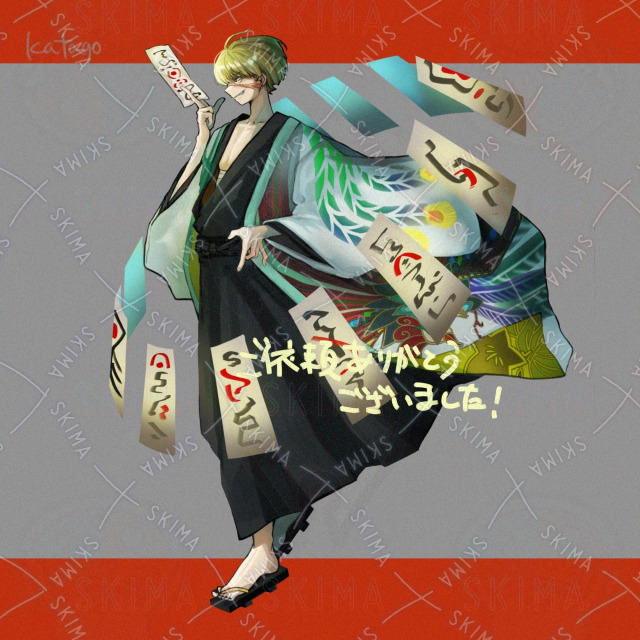 和服　着物　武器