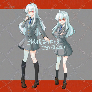 過去のご依頼実績