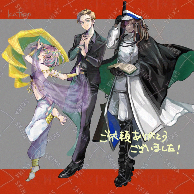 過去のご依頼実績2