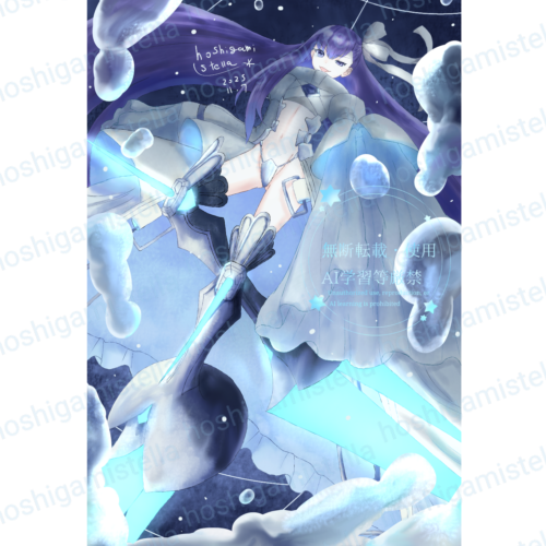 私と一緒に踊りましょう