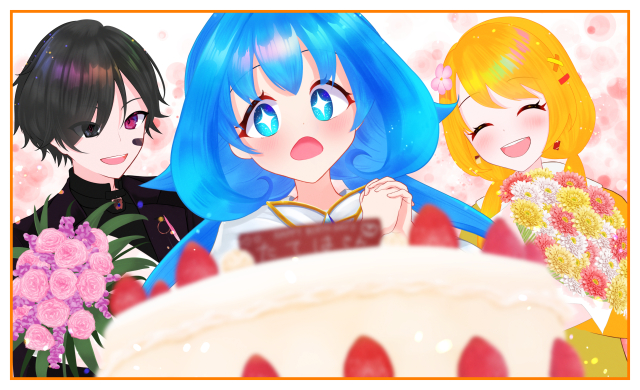 瑠璃たては様お誕生日お祝いイラスト